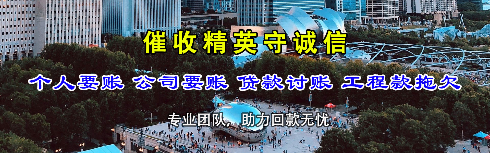 金湖催收公司